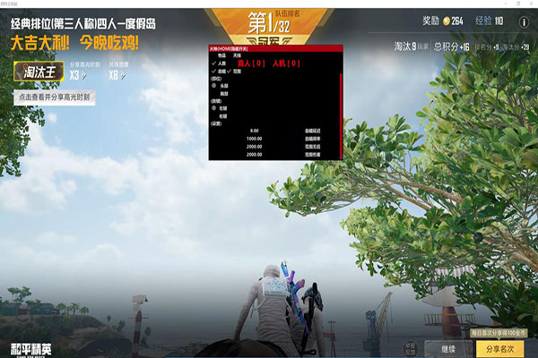 CF夸张外挂小男孩透视自瞄效果
